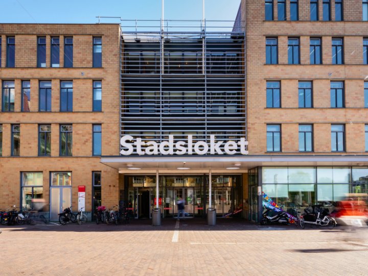 Stadsloket